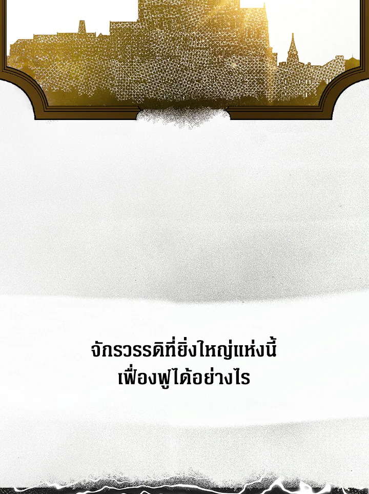 The Lady’s Secret 20 030